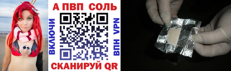 Alpha-PVP кристаллы  купить   Белинский 