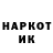 Героин Heroin Luke Rakow