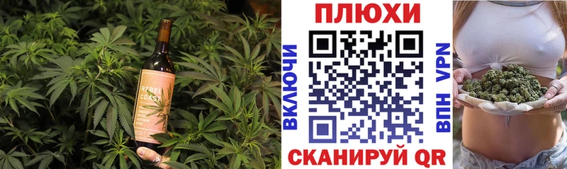 Canna-Cookies конопля  закладки  Белинский 