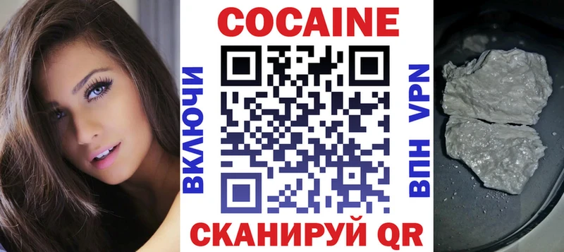 КОКАИН 98%  где продают   Белинский 