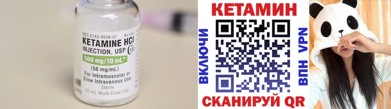 наркота Белинский hydra рабочий сайт КЕТАМИН VHQ