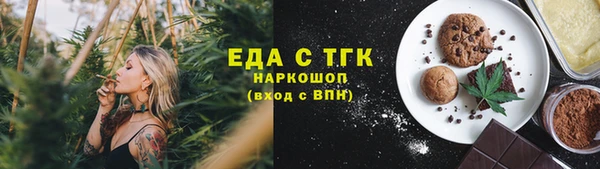 прущая мука Балабаново