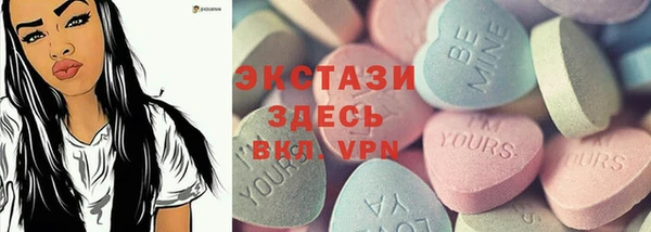 бутират Новодвинск