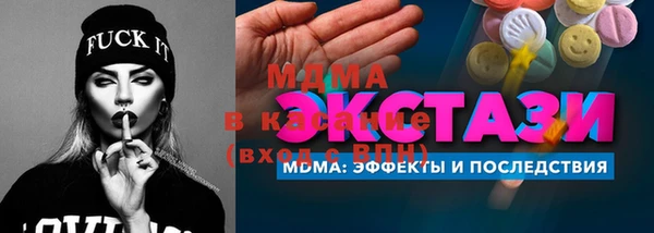 бутират Новодвинск