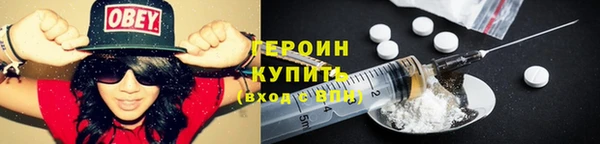 марихуана Балахна