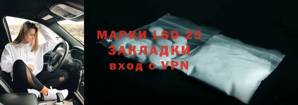 марихуана Балахна