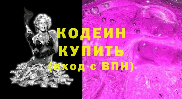 марихуана Балахна