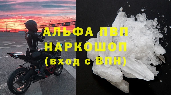 марихуана Балахна