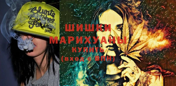марихуана Балахна