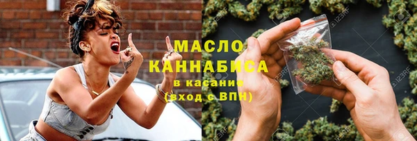 марихуана Балахна
