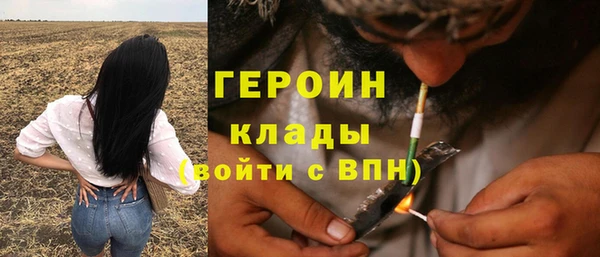 марихуана Балахна