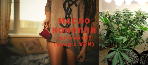 марихуана Балахна