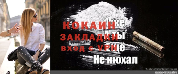 прущая мука Балабаново
