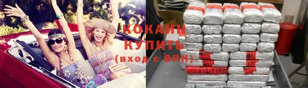 марихуана Балахна