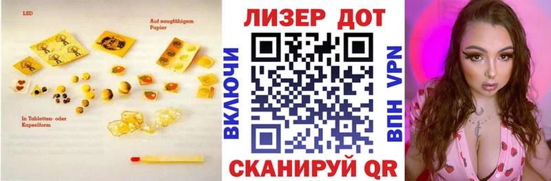 где найти наркотики  Белинский  Лсд 25 экстази ecstasy 