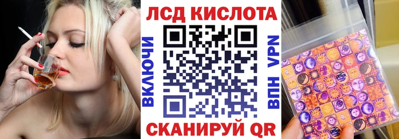 гидра сайт  нарко площадка формула  Марки N-bome 1500мкг  Белинский 