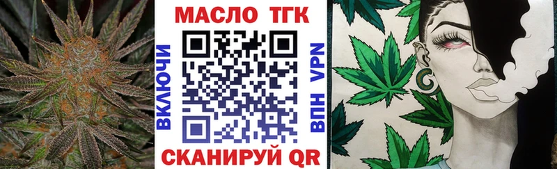 гидра рабочий сайт  Белинский  Дистиллят ТГК THC oil  купить наркоту 