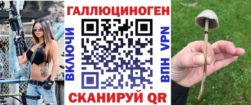 Псилоцибиновые грибы MAGIC MUSHROOMS  закладка  hydra вход  Белинский 